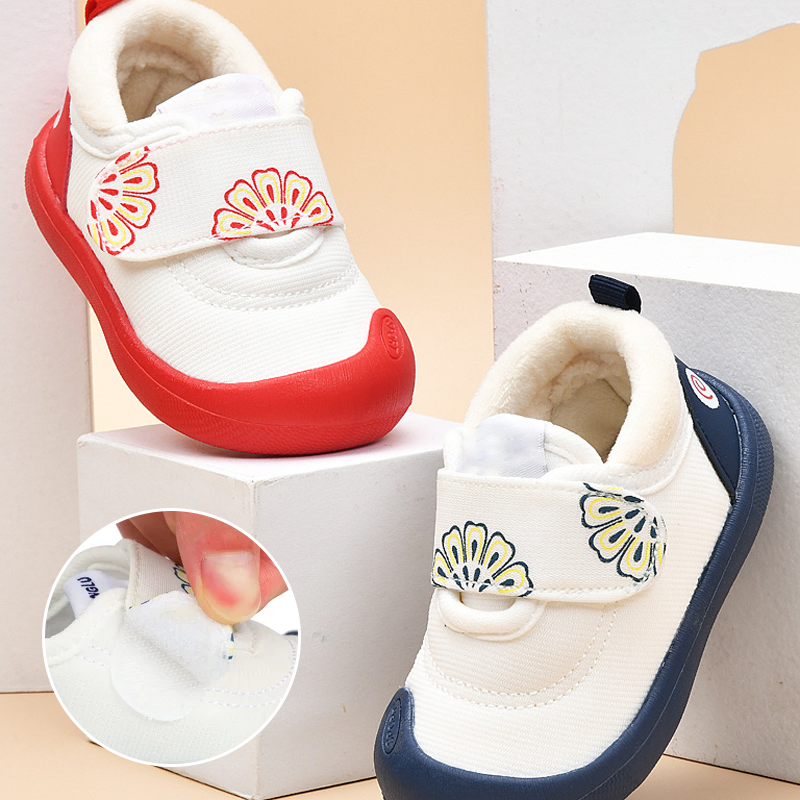 Non-Slip Baby Shoes